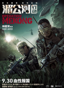 日韩亚洲人成在线综合